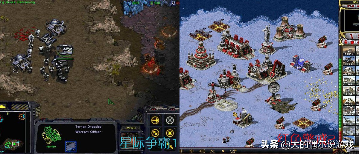 红色警戒,一手好牌打的稀烂,已经不是老冤家的对手