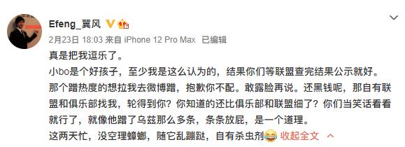 鑰佸瓙寰堢媯,鑰佸瓙寰堢媯寰崥鐖嗘枡