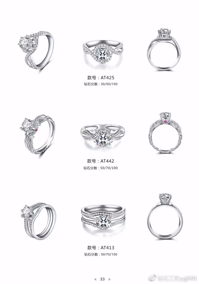 不过时的钻戒款式推荐,哪个品牌的钻戒每个款式独一无二