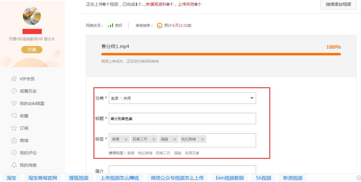 怎么用照片制作视频发微信朋友圈,照片制作的视频怎么发给微信好友