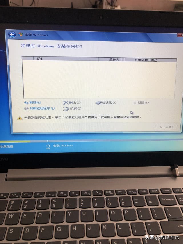 电脑系统重装失败后开不了机,一键重装系统失败电脑进不了