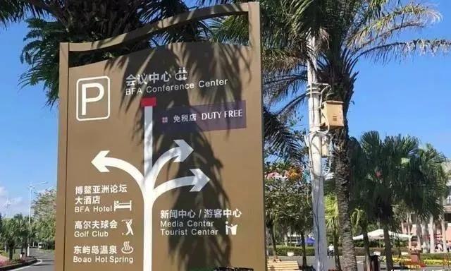 海南免税店直邮app,上海日上免税店还能发货吗