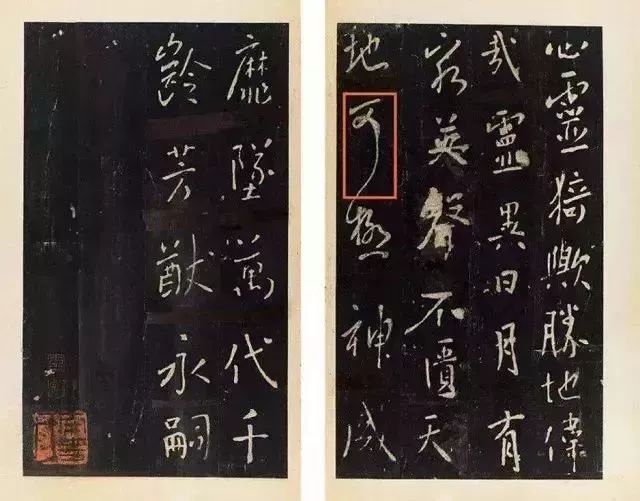 痴迷书法,唐太宗为什么推崇王羲之的书法