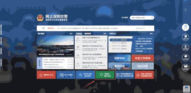 警保邮车驾管业务便民服务点时间,车管业务有哪些