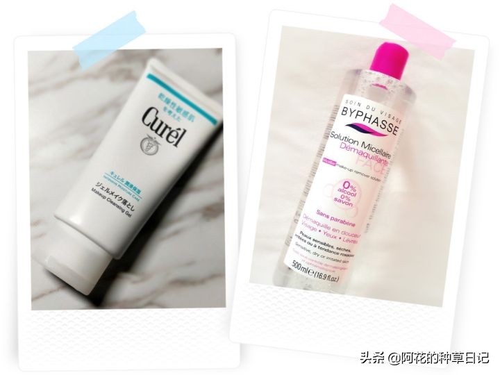 新手化妆从哪里起步,新手化妆怎么练