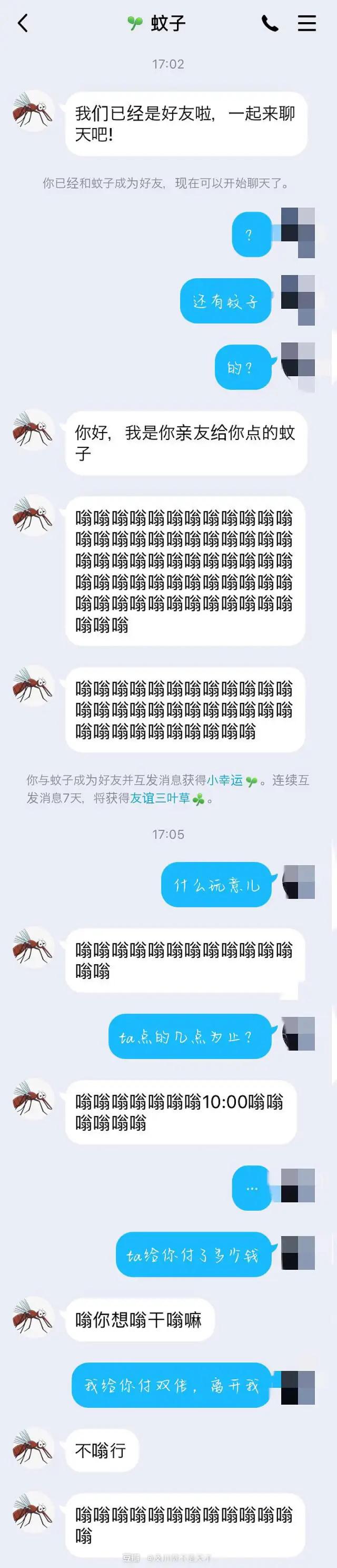 哈哈哈哈哈哈我笑到我妈把鞋塞我嘴里