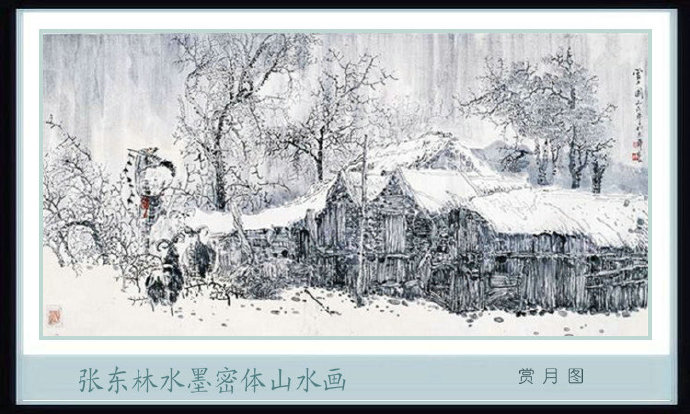 张东国画山水讲解完整版,张东林山水画视频