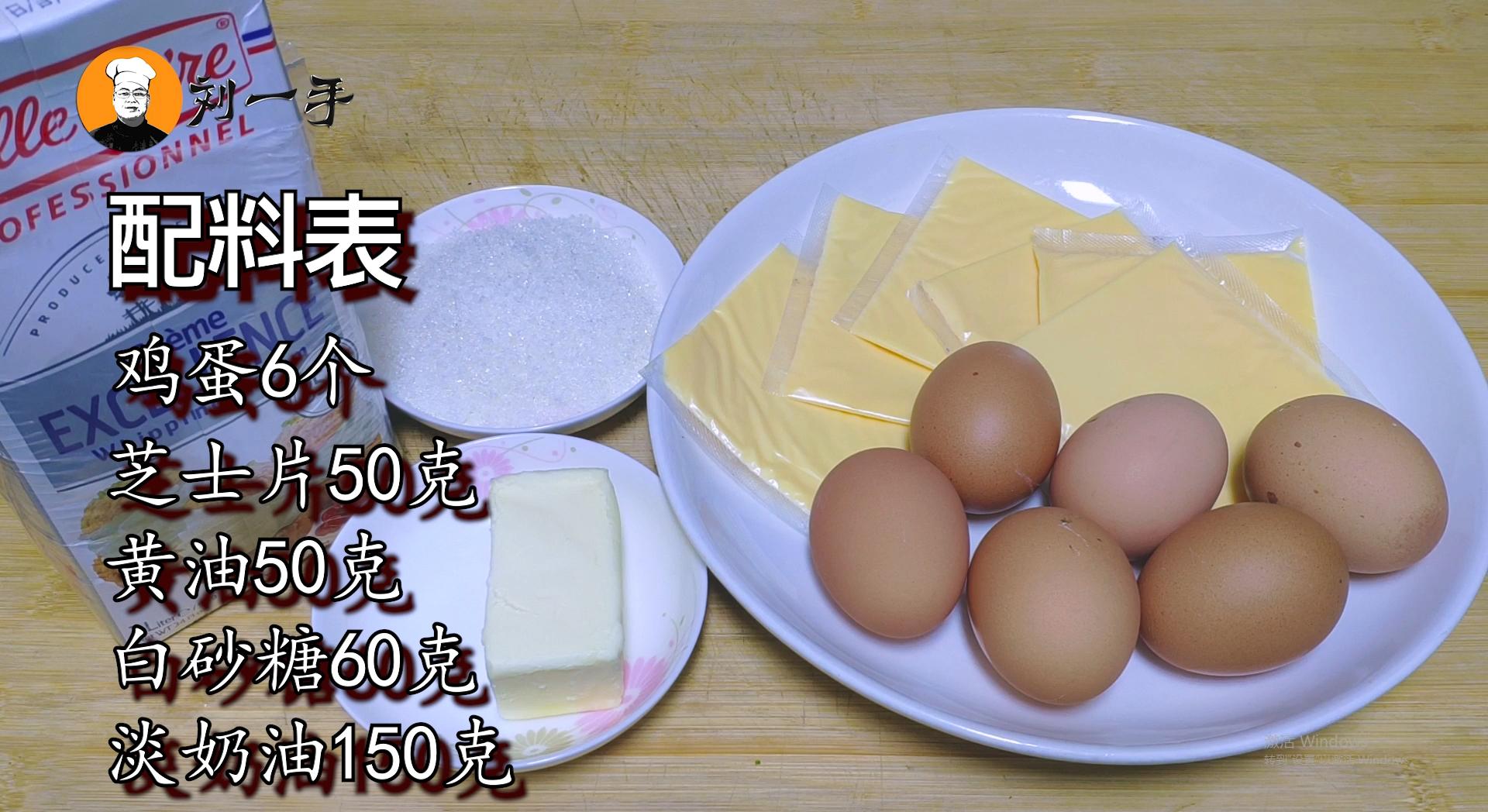 自制半熟芝士蛋糕,自己制作纯芝士蛋糕的方法