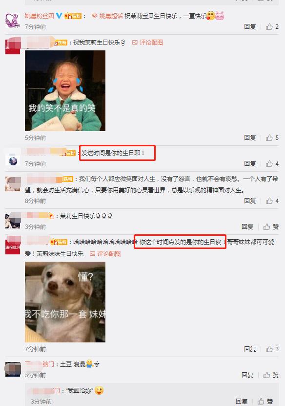 姚晨女儿茉莉视频完整版,姚晨罕见晒女儿照茉莉画画超认真