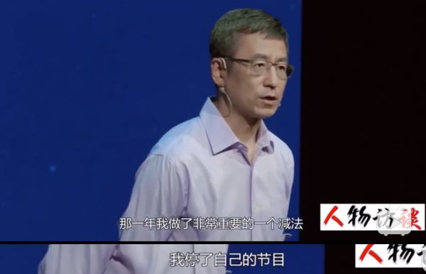 白岩松：8岁丧父，失眠暴瘦50斤，患抑郁险自杀