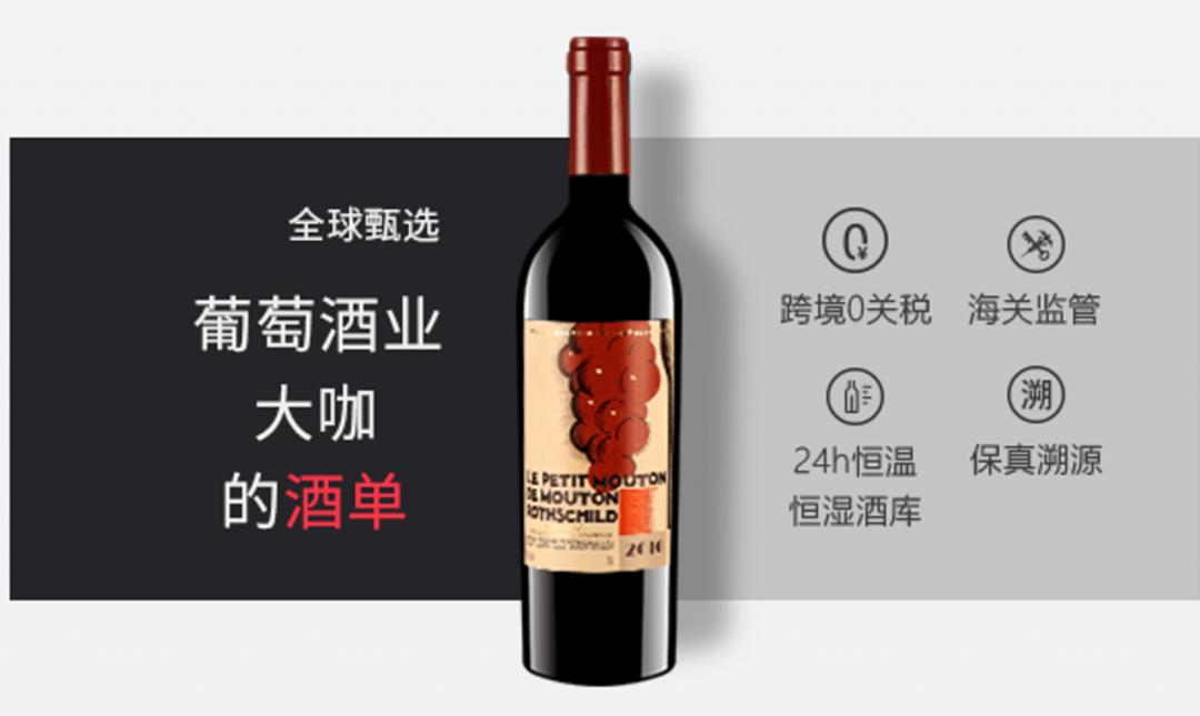 周杰伦婚酒推荐,周杰伦结婚用的4款酒