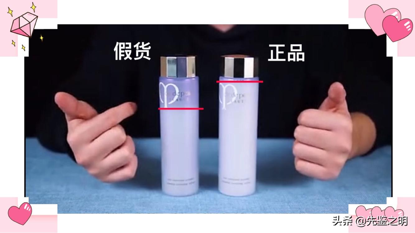 cpb水磨精华真假辨别,cpb水磨精华真假鉴别最新