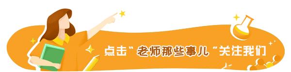 flash课件制作动画,动画flash课件怎么制作的详细步骤