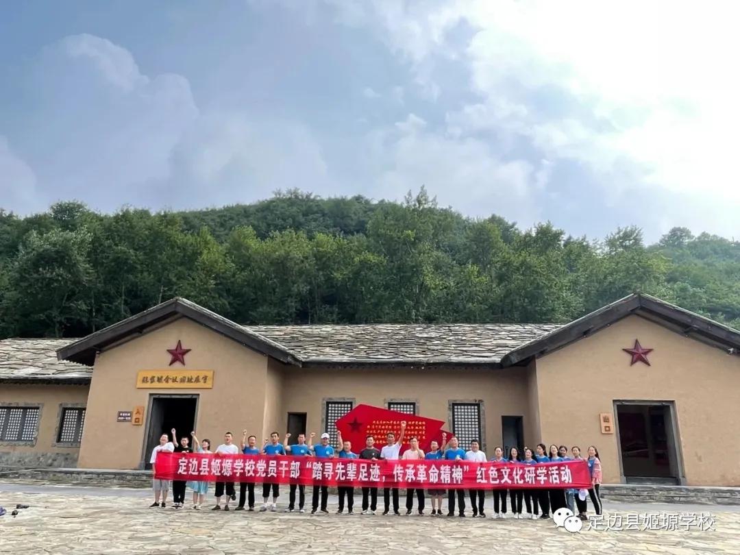 砥砺奋进谱华章不忘初心,砥砺初心奋勇前行谱新篇