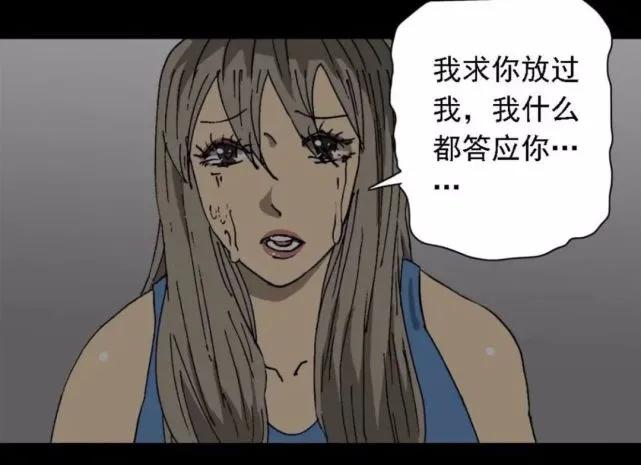 外卖小哥的那些事漫画,奇遇外卖小哥完整版
