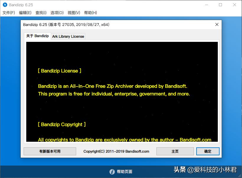 zip压缩软件压缩包,压缩文件zip软件