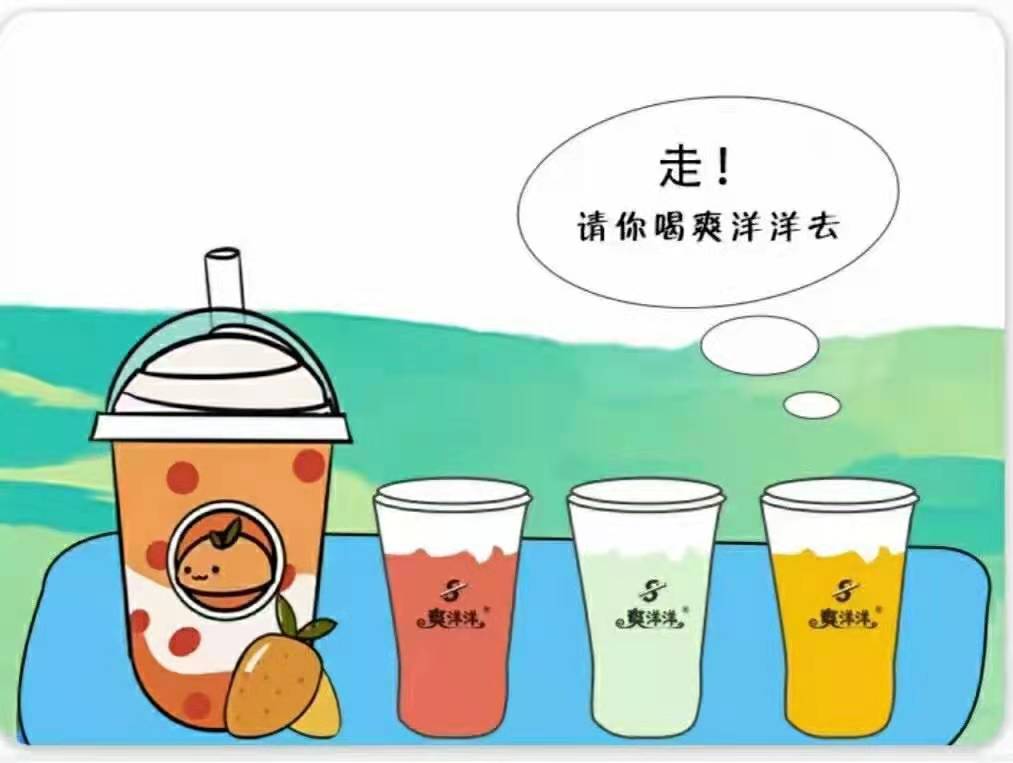 奶茶店特色创意方案,奶茶店创意新品