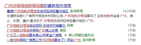 惠州博罗哪个位置买房合适,惠州博罗低价楼盘