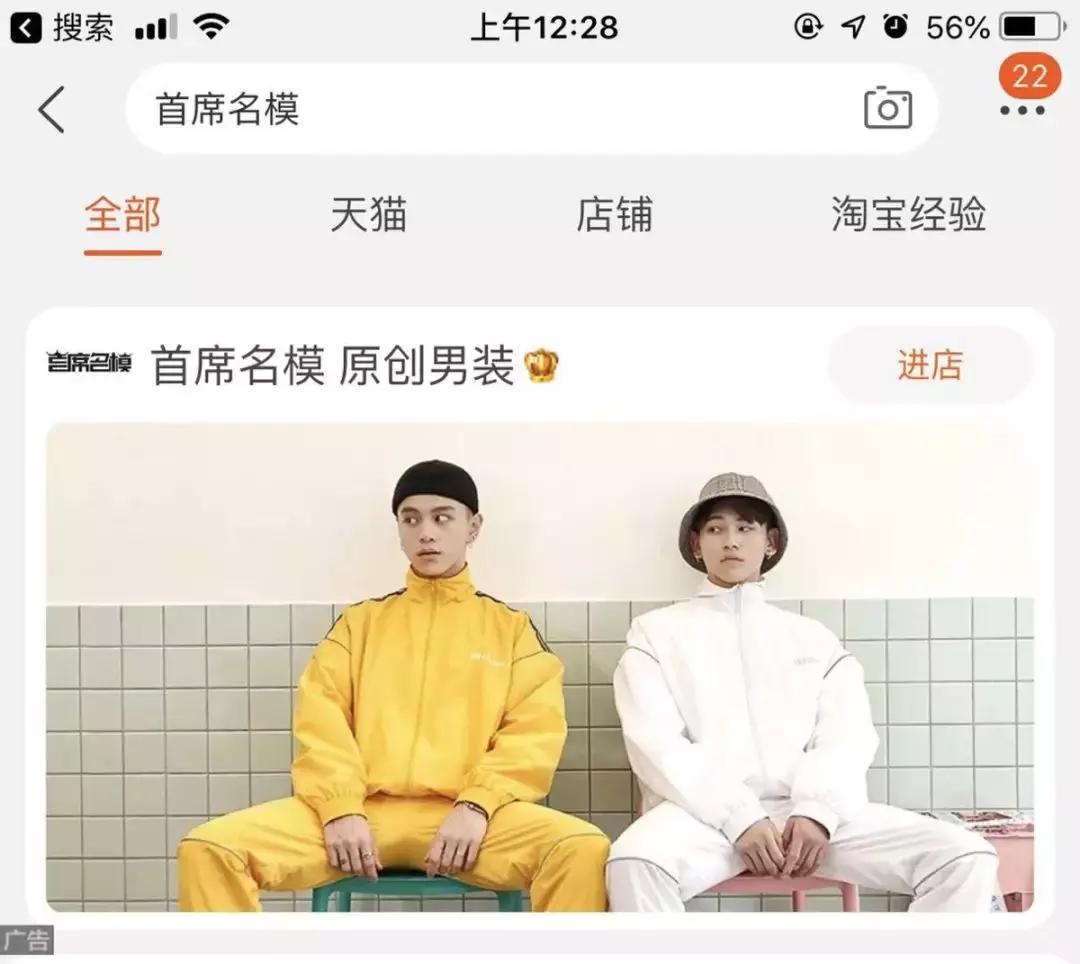 阿里3年5亿打造淘宝神人ip,阿里将投入5亿打造淘宝神人ip