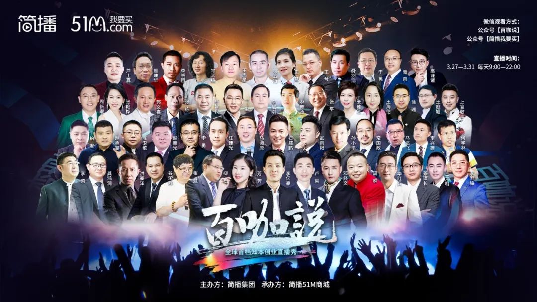 互联网创业把握机会才能改变命运,互联网创业翻身的最好机会