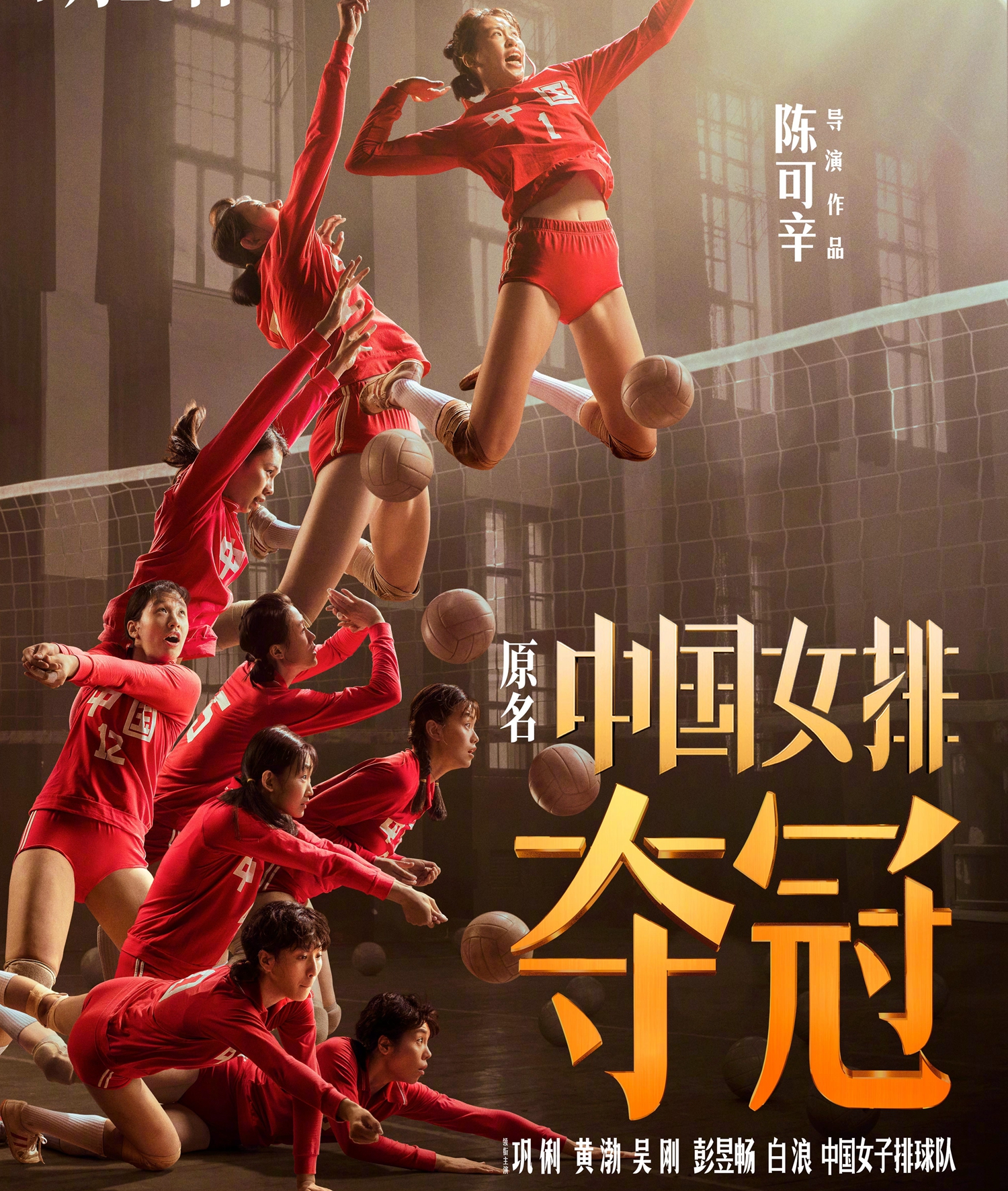 点燃奥林匹克圣火女性,点燃奥运