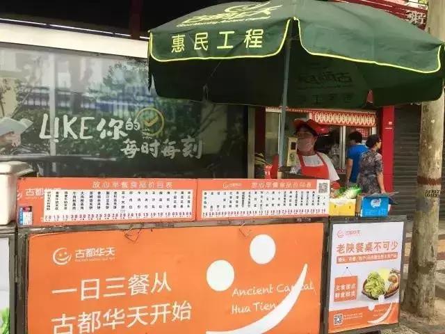 陕西夹馍指南：给我一个馍，我就能夹遍全世界