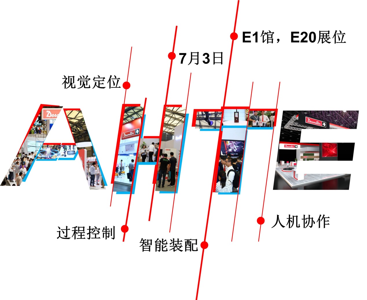 改变游戏规则的“黑科技”--马头动力｜AHTE2019