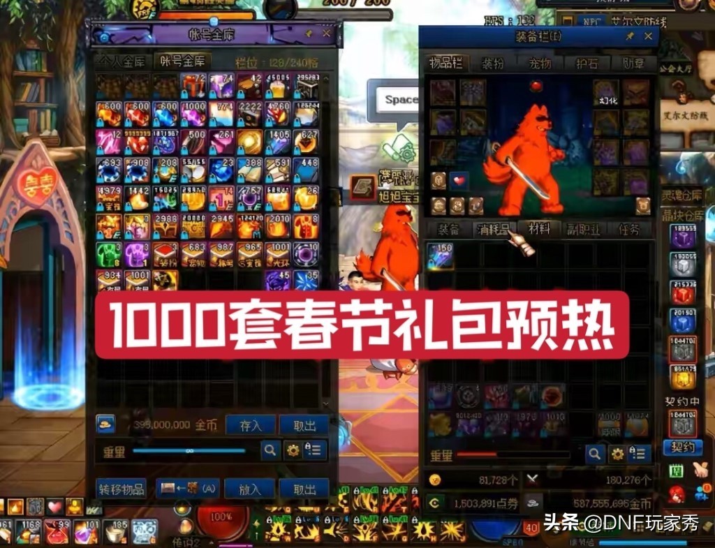 dnf10000代币券开土罐怎么领取,dnf100元礼包推荐