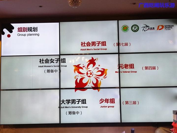 人民公社运动会入场,人民公社大会