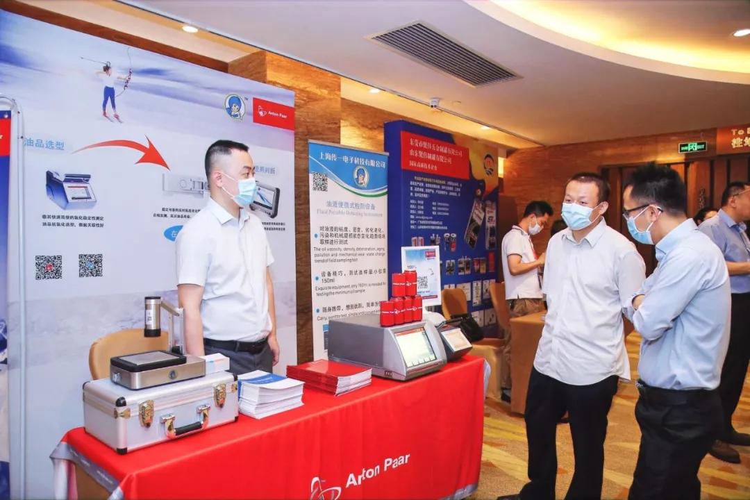 2020中国润滑油展览会,新时代润滑油发展趋势