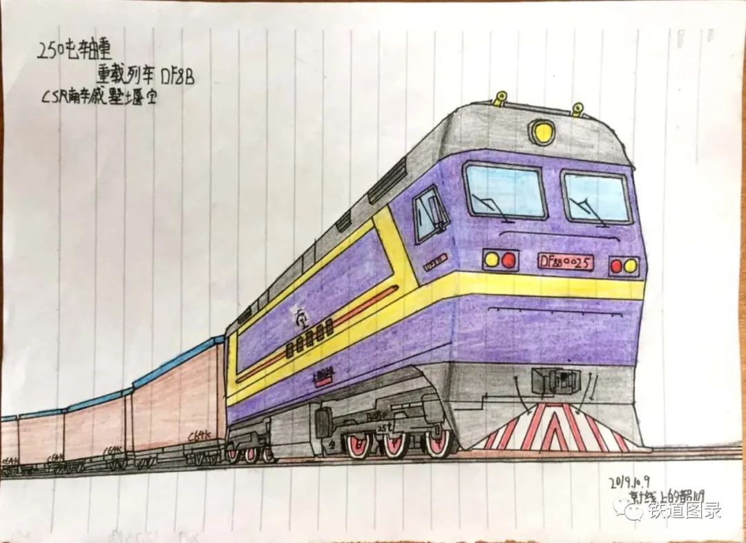 铁路人文：手绘火车