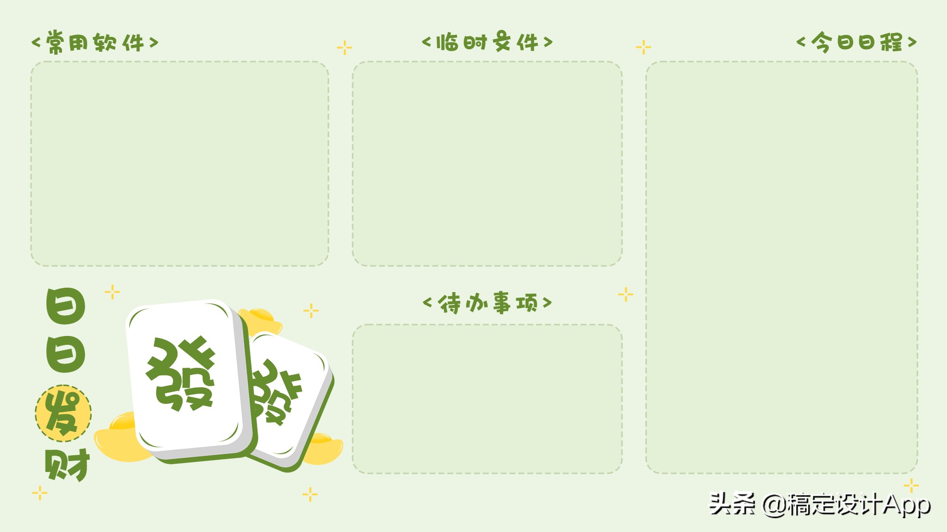 压箱底高清无水印壁纸,压箱底壁纸分享绿色护眼