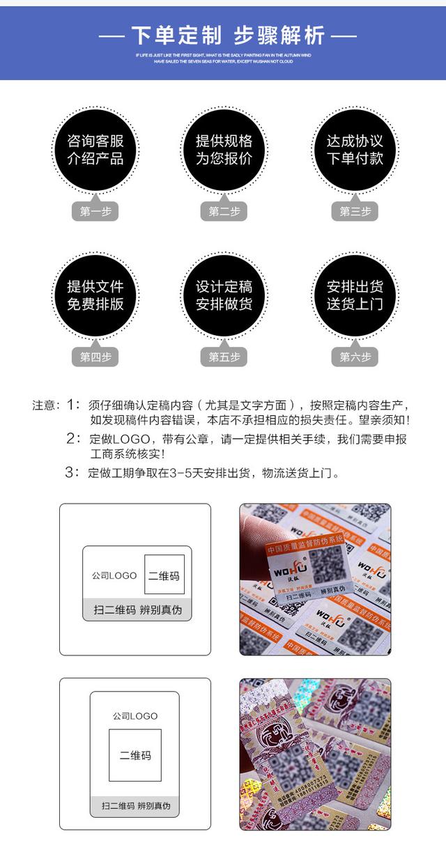 奶瓶防伪码怎么辨别真假,防伪标签查询真伪