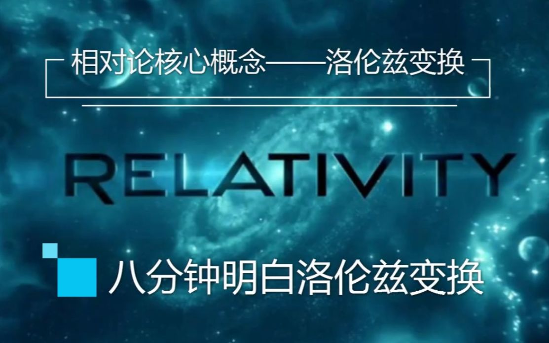 相对论接近光速运动时间变慢,相对论中有超光速运动吗