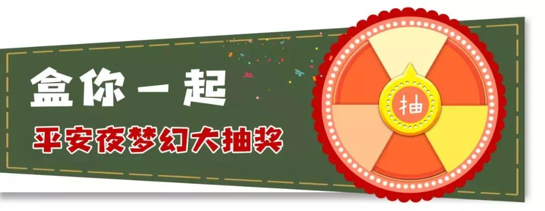 买买买女孩冲鸭!苏州久光百货有一场圣诞趴等你来躁!