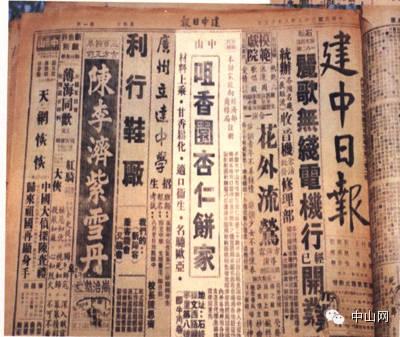 你认识下面的知名品牌吗？原来他们都是来自我们中山！真威水