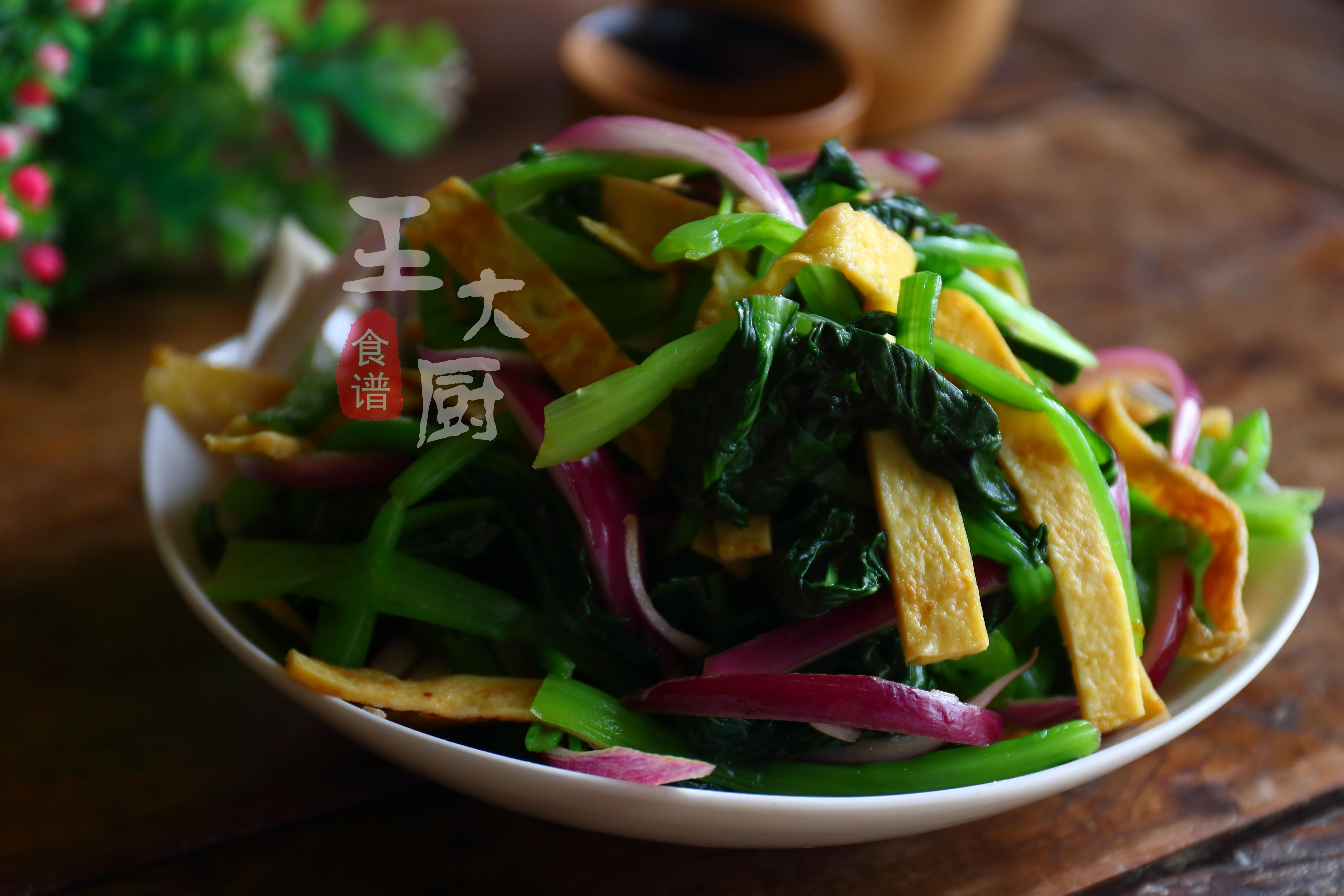 香菇油菜凉拌土豆丝的家常做法,凉拌小油菜怎么做才好吃窍门