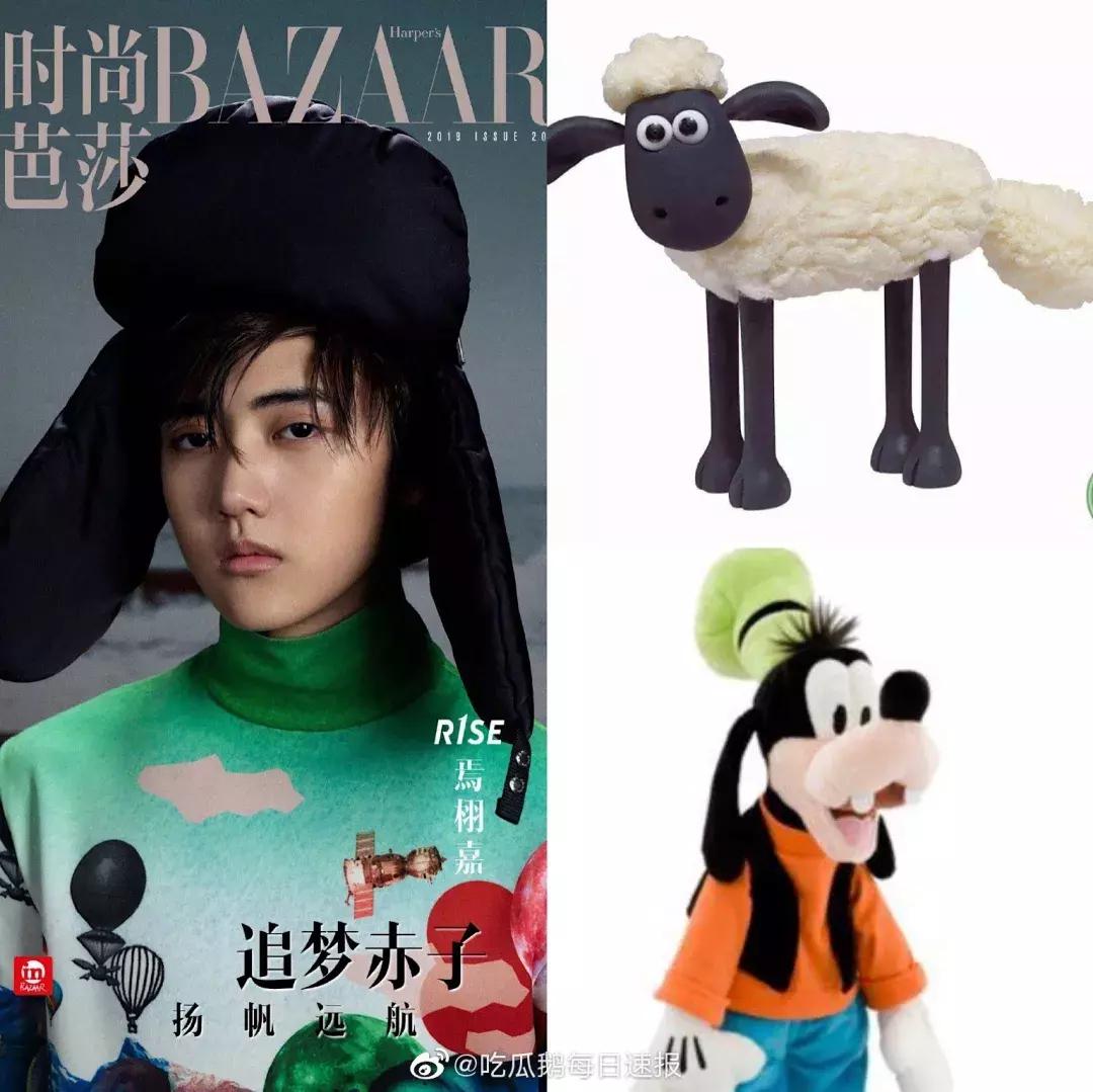 大片拍成龟苓膏，《时尚芭莎》的审美有事吗？