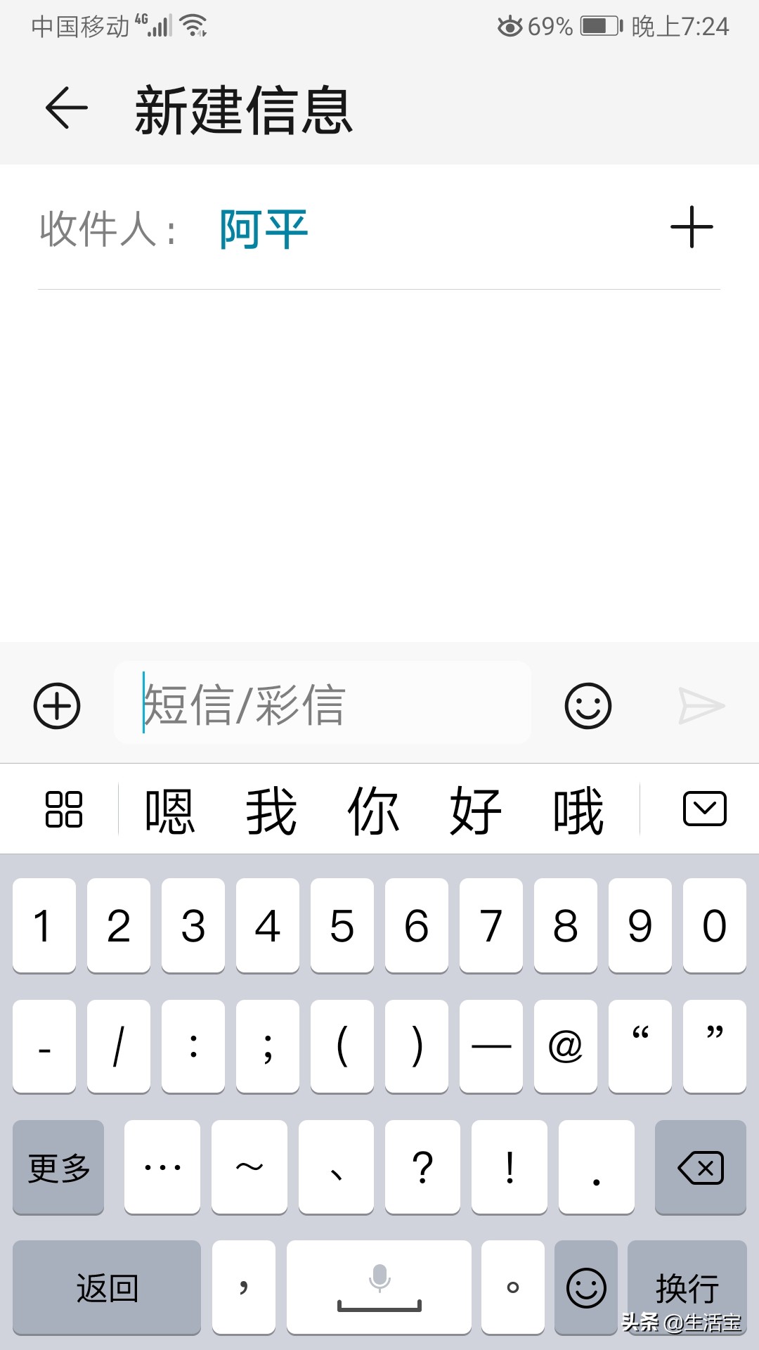 中文打字怎么从拼音切换到汉字,中文输入怎么是大写字母
