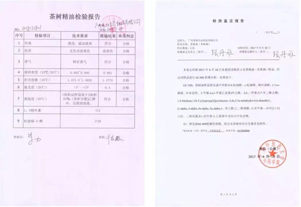 去头屑去螨虫哪个洗发水最有效,去头屑去螨虫用哪个洗发水最有效