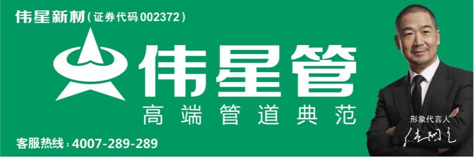 市场上公认最好的地暖管品牌,2022年地暖管材品牌十大名牌