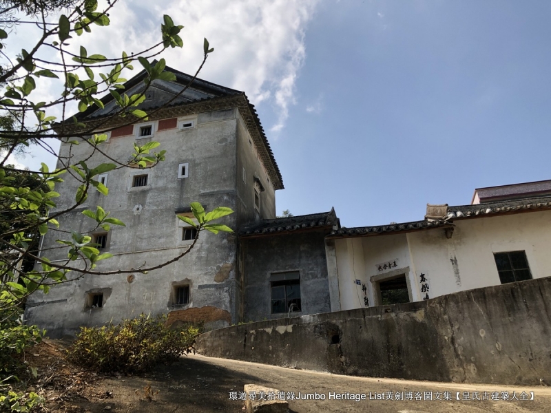 第1632回：金龟村被时光眷顾，坪头岭让田心山围
