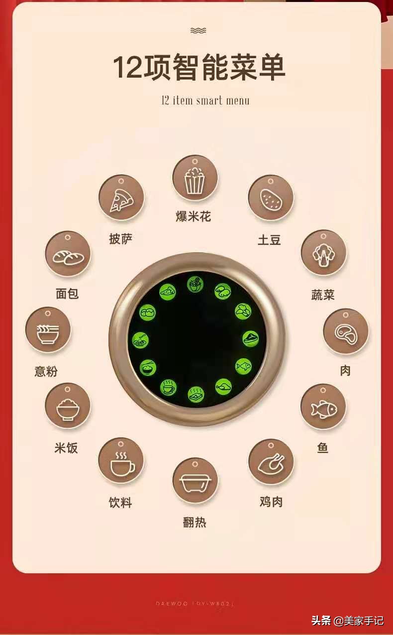 大宇微波炉大全,大宇微波炉老式