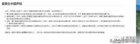 又一国际巨头将撤离深圳！留下超10万平米土地谁接盘？