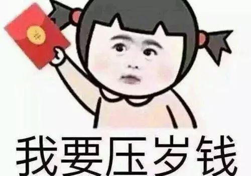 春节孩子必学的吉祥话,孩子过年怎么说吉祥话