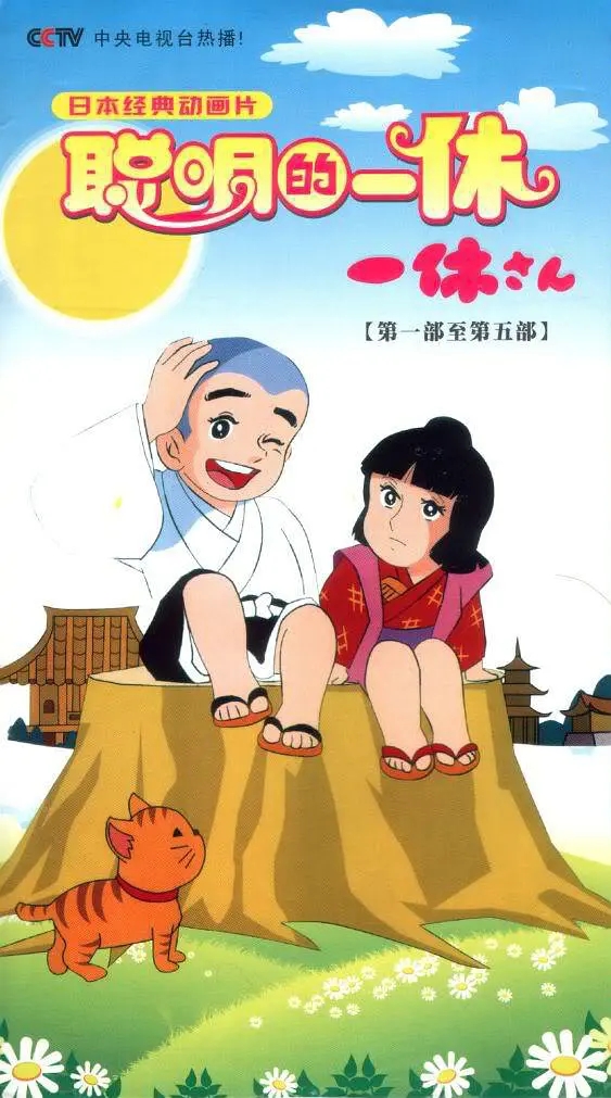 回忆杀！那些占领我们80年代童年生活的动画片