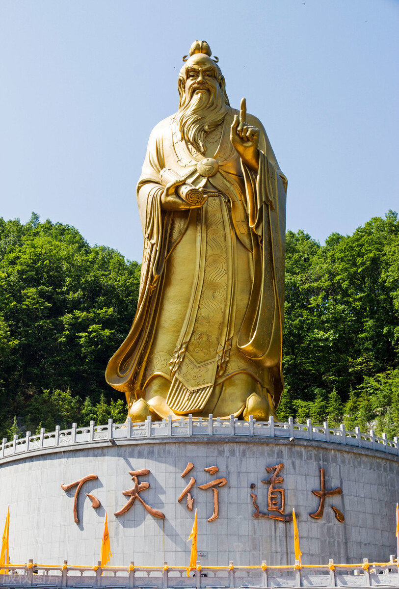 张剑伟,张剑伟道德经精讲