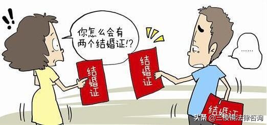 没和小三结婚算重婚罪吗,和小三没同居能告重婚罪吗