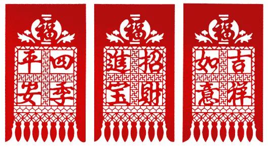 过门签的寓意,喜庆过门签图片大全