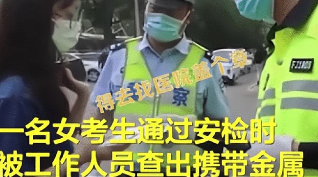 戴金属牙套高考可以进场吗,2022年高考戴牙套能进考场吗